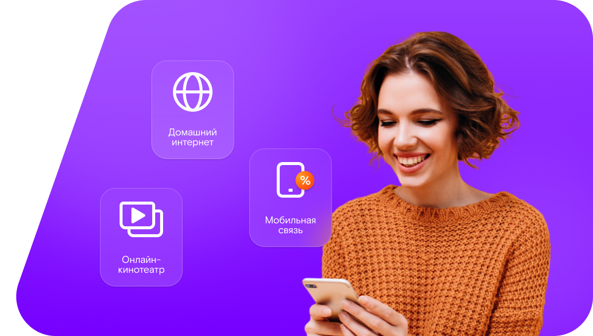 Промо-тарифы Ростелеком в&nbsp;село Заиткино (Самарская область)